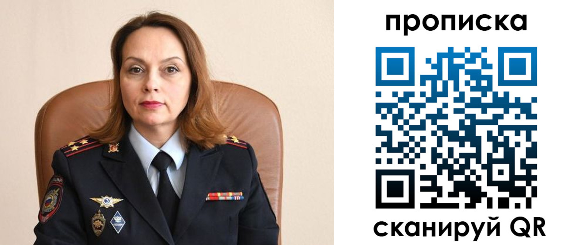 временная регистрация в Новочеркасске